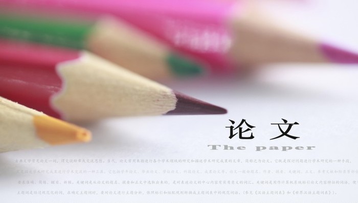 论文查重,三聚氰胺,造假,制度,宽容