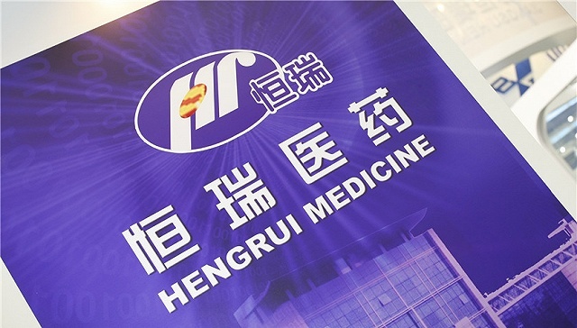 “医药一哥”恒瑞2018年净利润40亿，肿瘤药品仍立大功