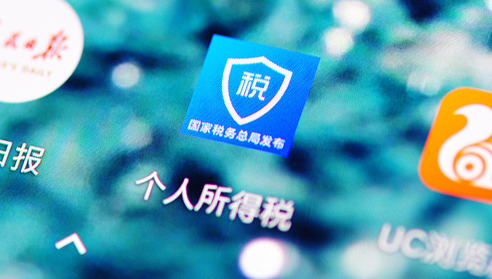 国家税务总局：新个人所得税法实施后，个税零申报也有纳税记录