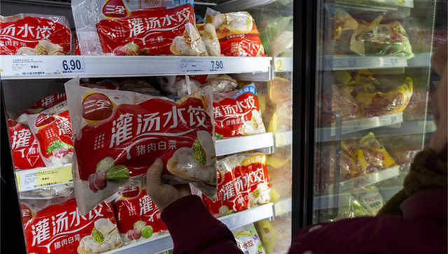 【追踪】“三全灌汤水饺”检出猪瘟病毒后被电商下架，涉事生产商曾多次登“黑榜”