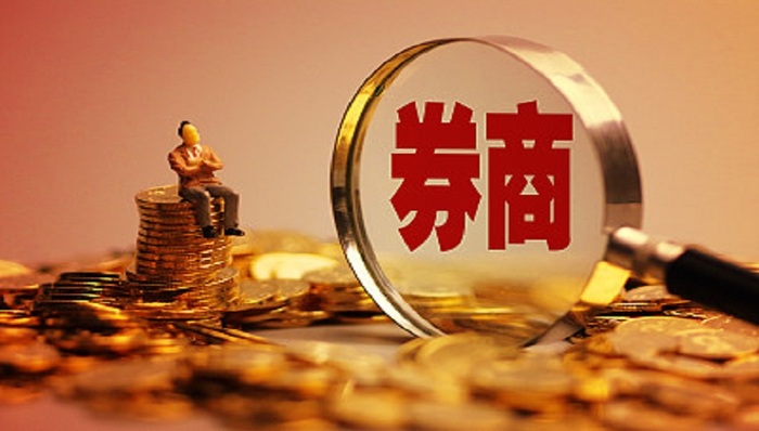 券商,香港证监会