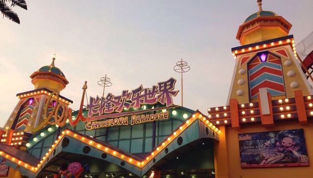 广东消委会,长隆集团