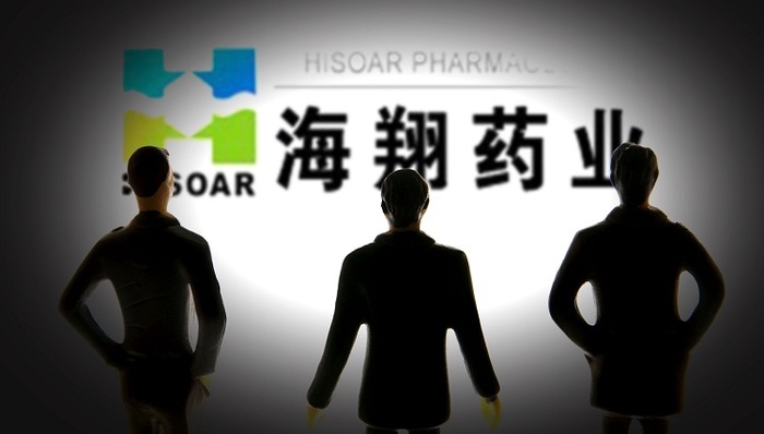 制剂工厂不建了，海翔药业当初只是判断失误吗？