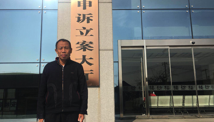 最高法,国家赔偿,李锦莲