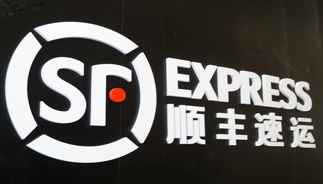 顺丰,估值,上市公司