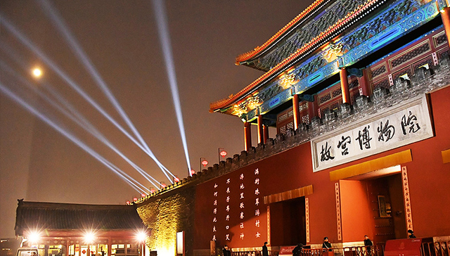 夜晚的故宫，更像“紫禁城”