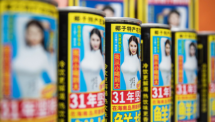 椰树,1986年,1983年,广告画面,椰汁,血案,南方周末,白白嫩嫩,椰树人,胸模瓶