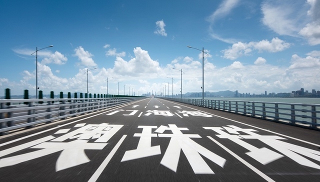 郑永年,环氧沥青,霍启刚,区域规划,两制,欧盟,港口集装箱,对话,一国两制,一国