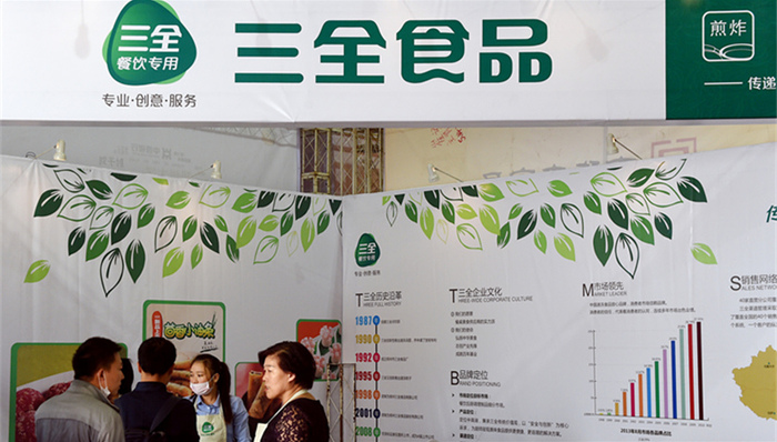 三全食品,灌汤水饺,非洲猪瘟,下架