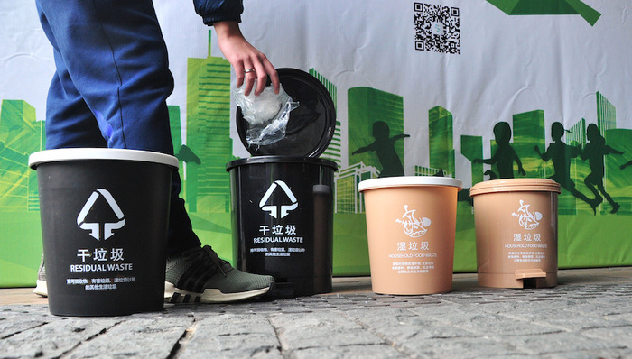 上海,政府,垃圾分类,人大法工委