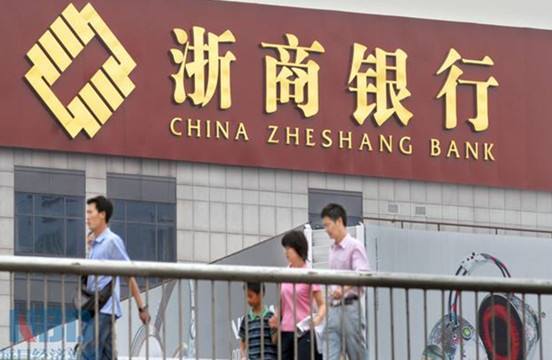 因存在四类违法行为，浙商银行北京分行“吃”近200万罚单