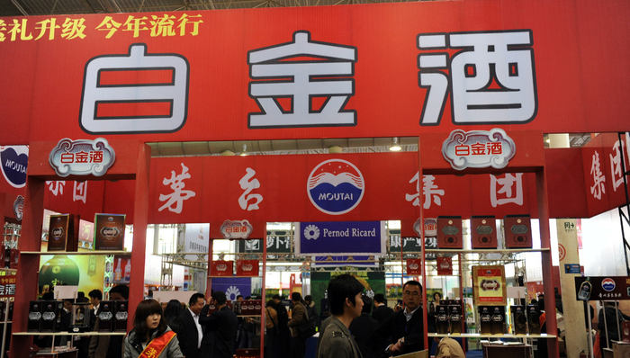 茅台