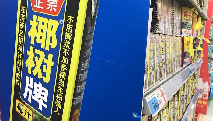 【深度】谜之椰树