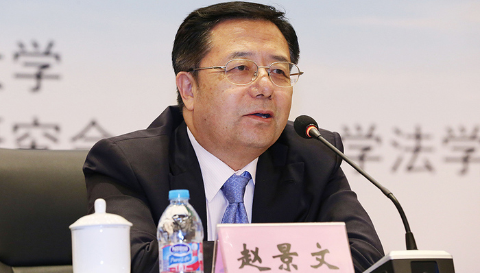 中信集团,赵景文