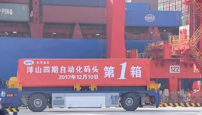 洋山深水港,上港,长三角