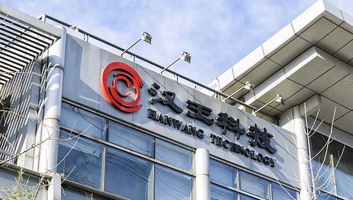 员工持股浮亏业绩大跌，汉王科技发生了什么？