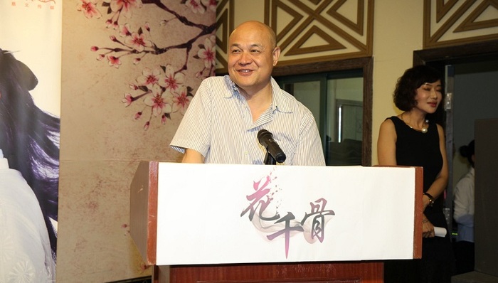 慈文,传媒投资,股权转让,股权质押,股权投资,投资机构,华章,控股股东,易主,楚乔传