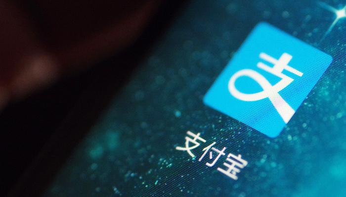 3月26日起，支付宝还信用卡超2000元将收费