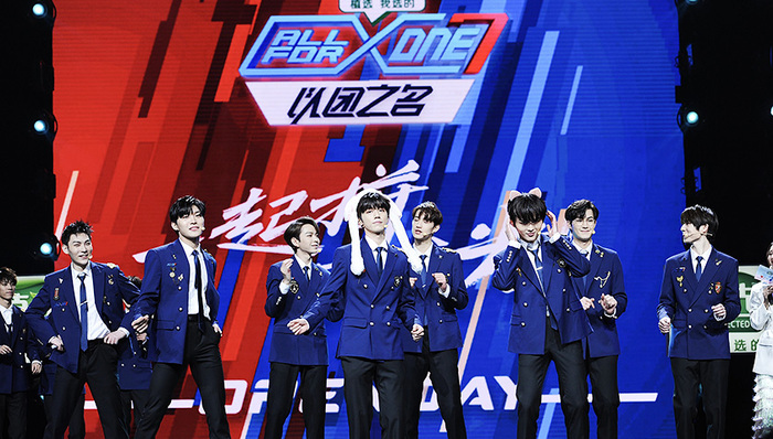 偶像工业,综艺,女团,男团,粉丝经济