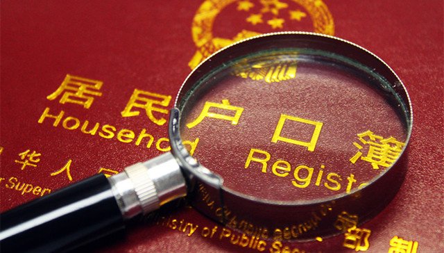 都市圈,超大城市,奇葩证明,大豆振兴计划,校车