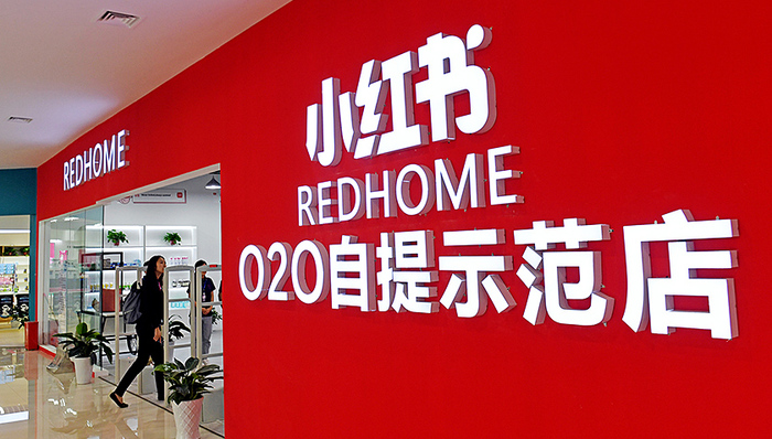 电商,小红,GMV,权重,财经,分拆,事业部,架构,有光,Instagram