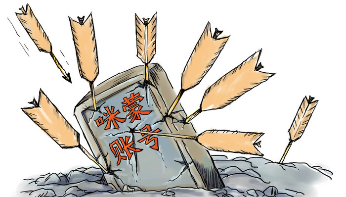 一个爆款号的消失，咪蒙微信公众号显示已注销