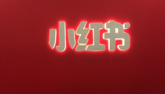 科技圈日常,小红书