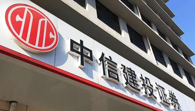 牛市旗手中信建投：牛市4步走，二季度突破3000点