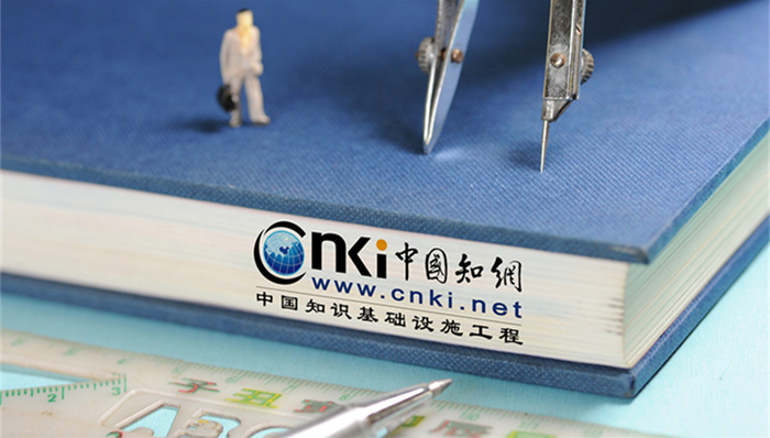 知网,生意,用脚投票,科技日报,公共企业,做公益,垄断地位,学术资源,学术传播,高墙