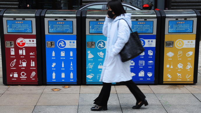 垃圾分类,限塑令,环境