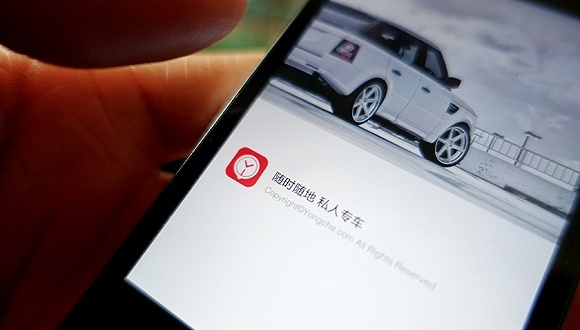 易到再次食言，提现遥遥无期