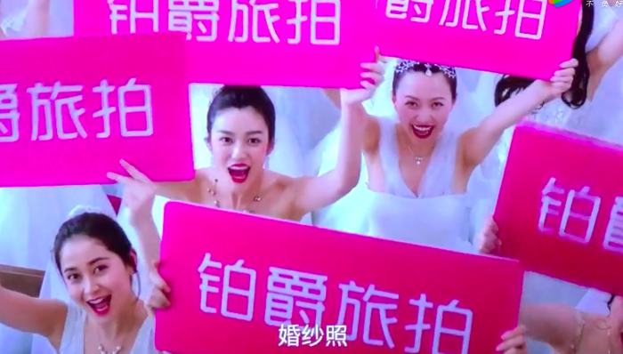 铂爵旅拍广告骂声一片，为何他们觉得自己成功了？
