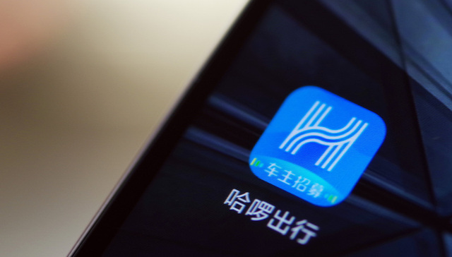 独家专访哈啰出行顺风车业务负责人江涛：行业内首家全面做到司乘两端实名认证