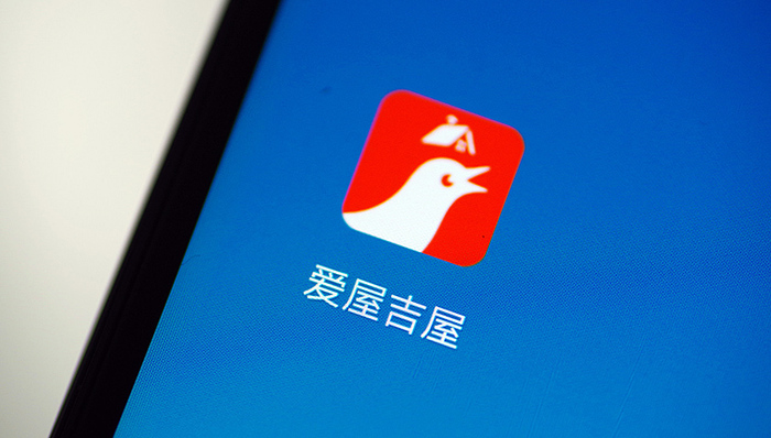 爱屋,吉屋,中介门店,成交金额,中介企业,互联网,原创,中原地产,明星,陨落