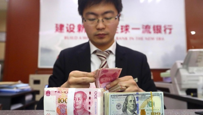 财经速递,人民币