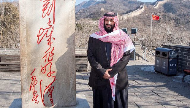 沙特投资总局：我们不差钱，缺专业技术和经验