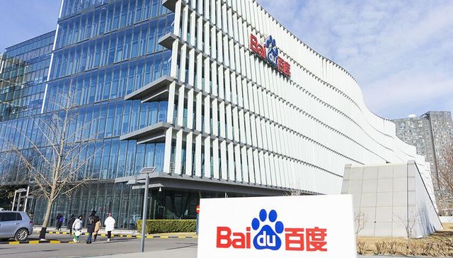 天花板,变天,营收,奇虎,网址导航,估值水平,互联网广告,字节,广告收入,奇艺