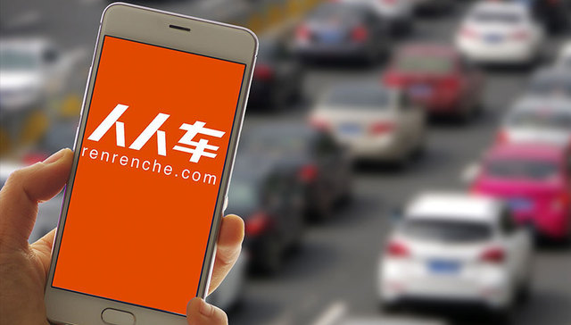 人人车罗生门：资金链仍是最大考验