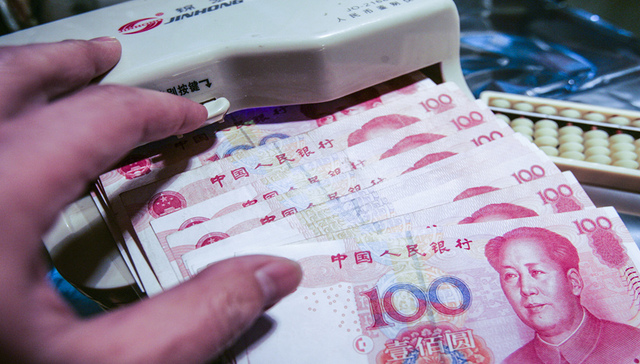 中美在汇率问题上取得进展，人民币大涨400多点