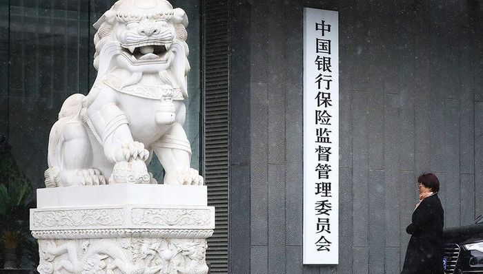 银保监会王兆星：金融乱象得到有效遏制，下阶段紧盯五大重点风险