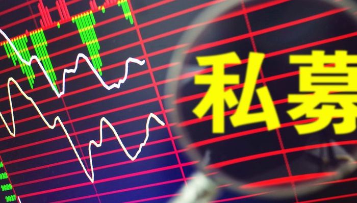 中基协公布私募行业1月报，管理规模减至12.74万亿元