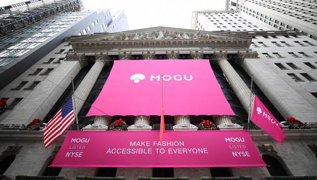 快看 | 蘑菇街发布上市后首份财报：净亏损610万美元，同比收窄