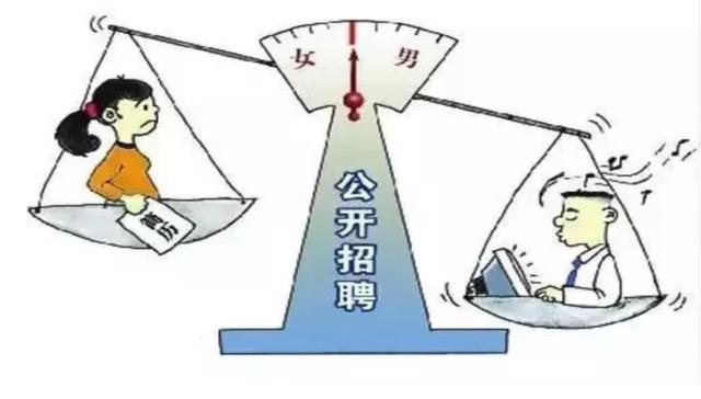 通知,就业性别歧视,妇女权益保障法,妇女就业,就业服务,就业环境,妇女维权,就业权益,人力资源服务,