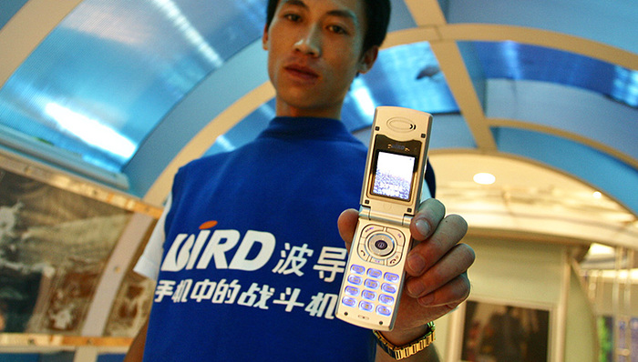 智能手机,中国市场,波导手机