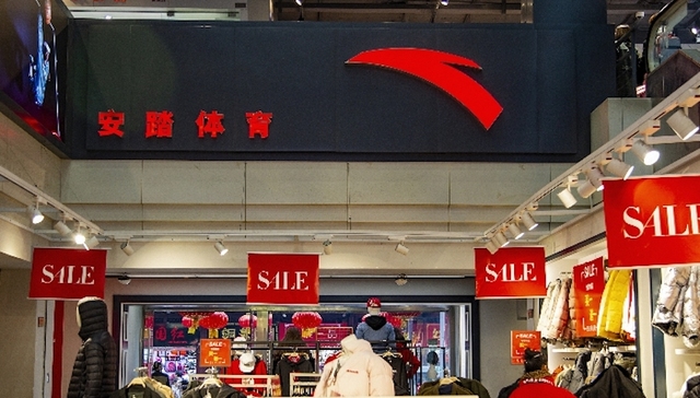 安踏2018年营收241亿元，连续5年保持双位数增长