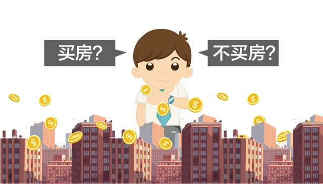 数据 | 多城下调首套房贷利率，哪最划算？