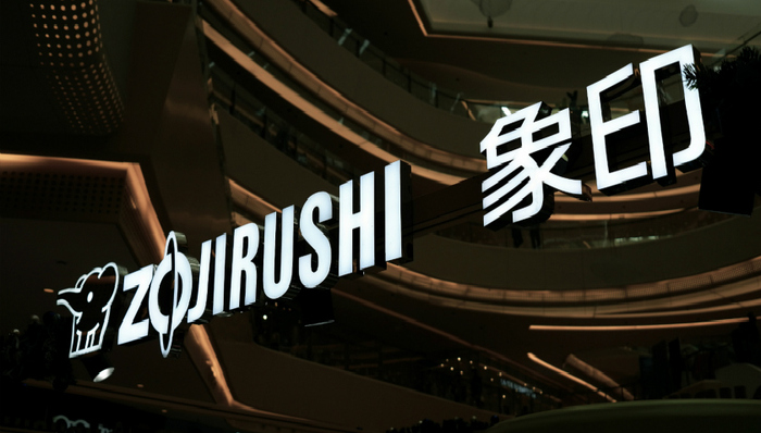 象印,日本,保温杯,电饭锅,中国,欧洲,印度