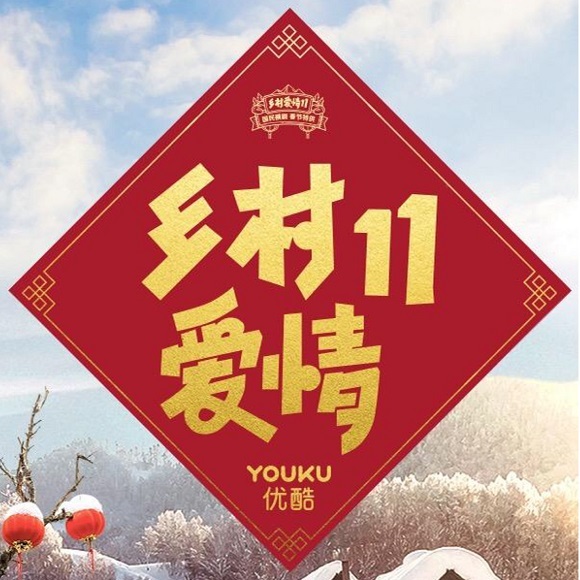 东北风即将刮向海外，象牙山要走向世界？