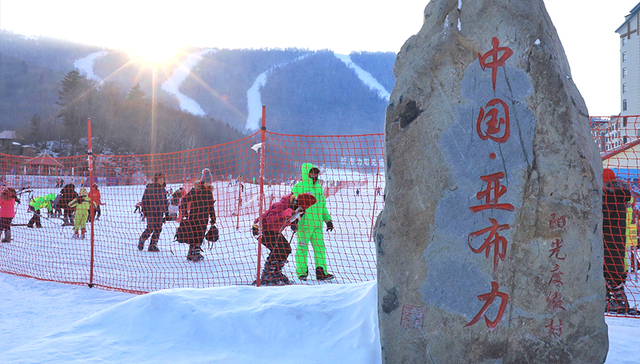 亚布力事件背后：Club Med在中国是如何变味儿的