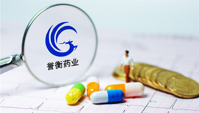 誉衡药业,并购后遗症,商誉减值